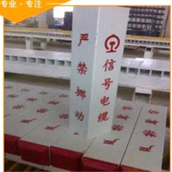 ���Ă������x���O�ù�·��־��������(j��)