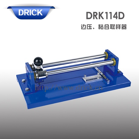 DRK114D邊壓、粘合取樣器 拷貝.jpg