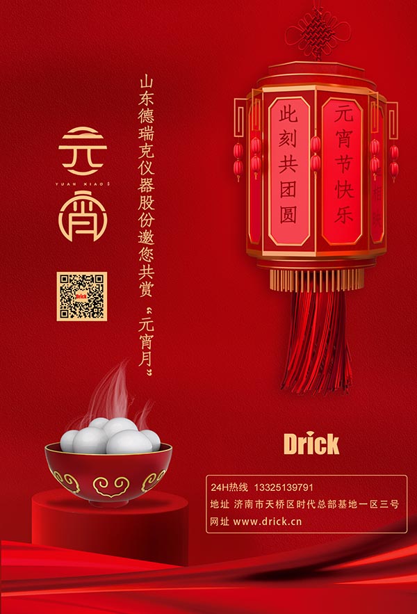 微信圖片_20210226113951.jpg 微信圖片_20210226113951.jpg