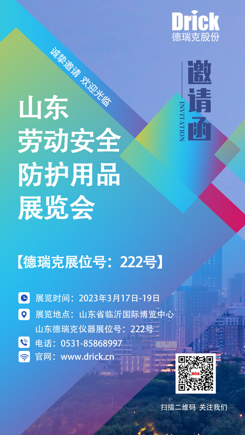 邀請(qǐng)函手機(jī)海報(bào).jpg 邀請(qǐng)函手機(jī)海報(bào).jpg