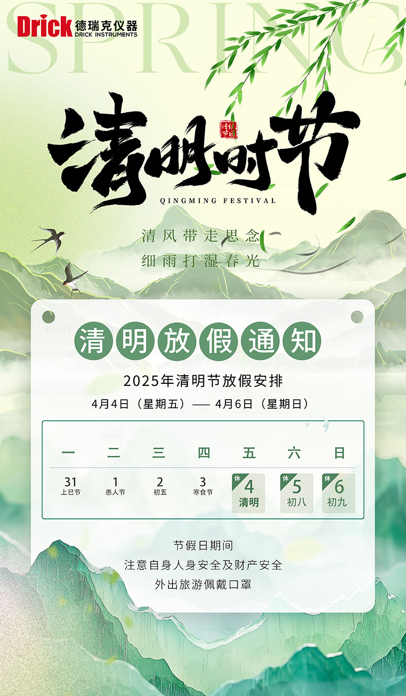 微信圖片_20250403170338.jpg 微信圖片_20250403170338.jpg